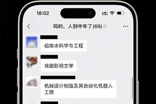 必威备用截图2